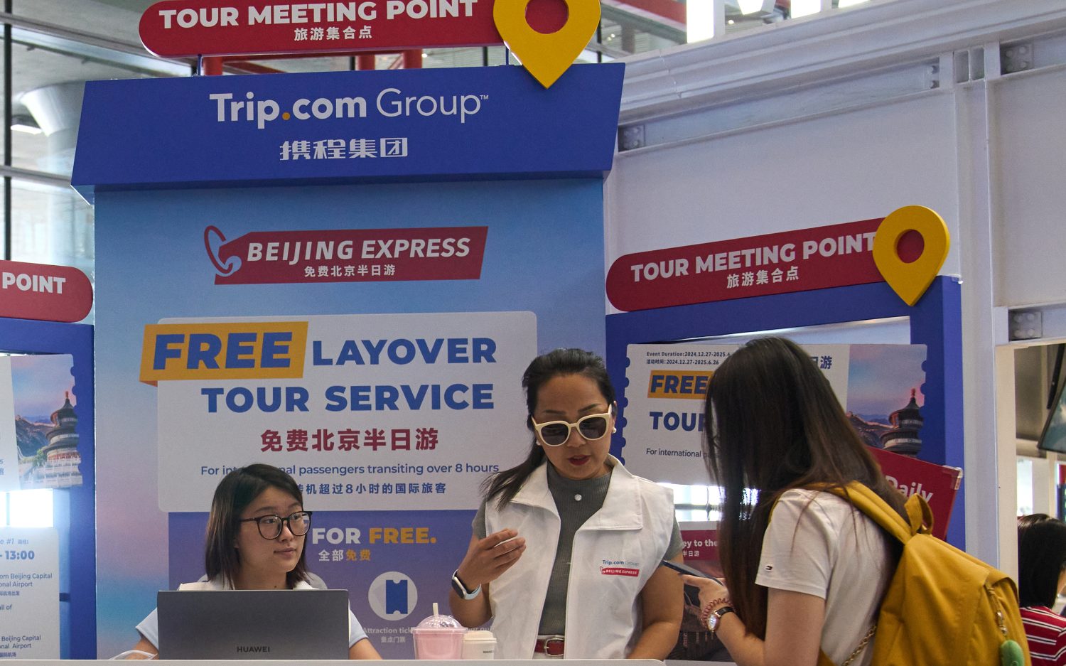 China implements travel restrictions as AI race increases