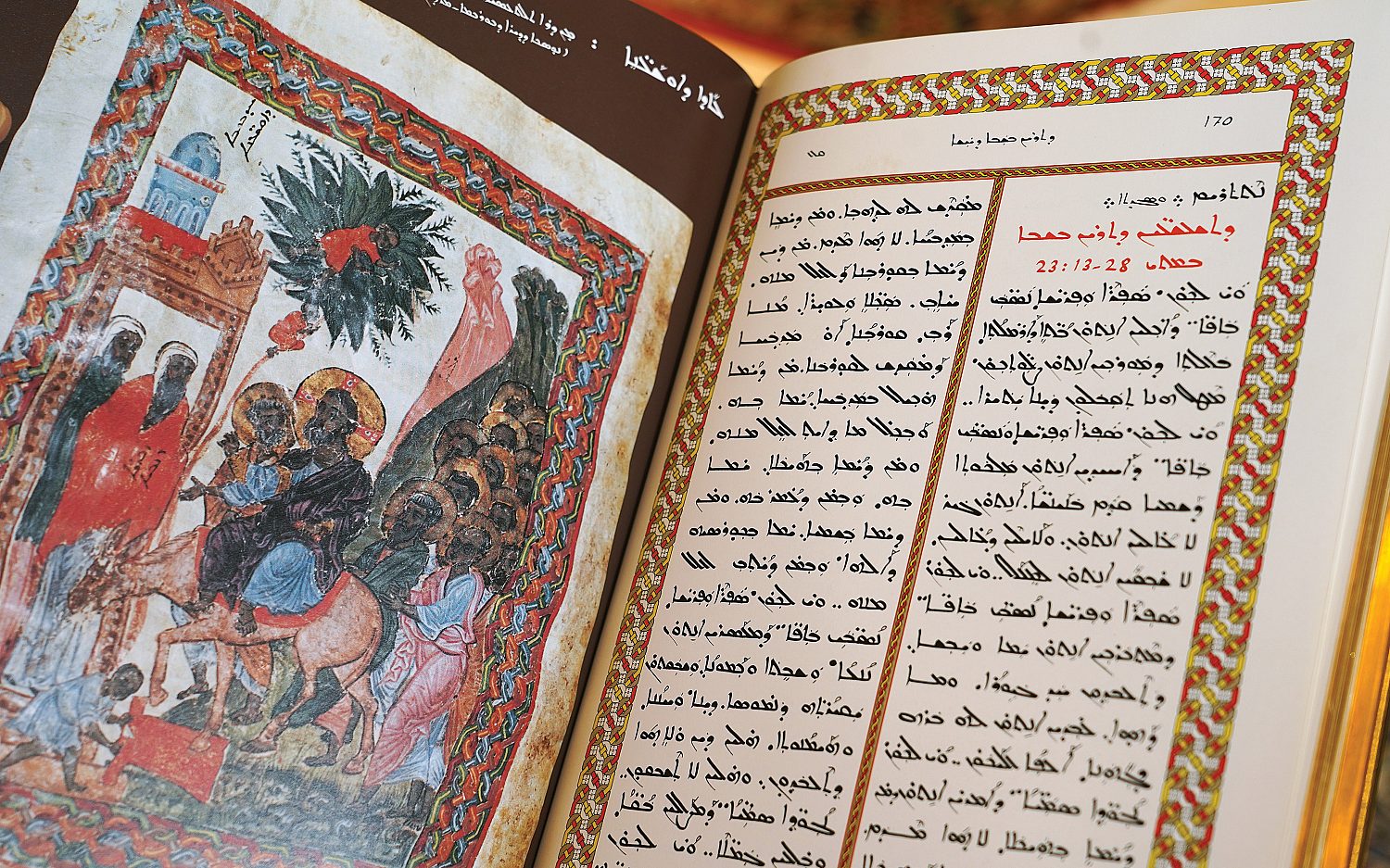 Saving the language of Jesus